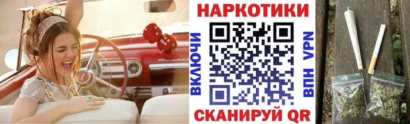Виды наркоты Белокуриха МАРИХУАНА  Alpha-PVP  ГАШ  Меф мяу мяу 