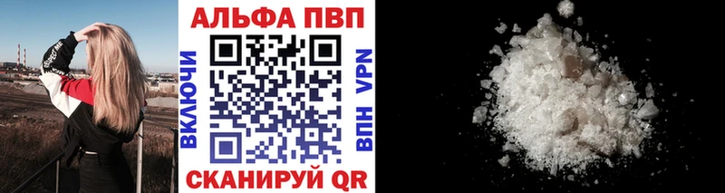 Alfa_PVP СК закладки Белокуриха