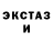 Альфа ПВП Crystall CleanShitShow