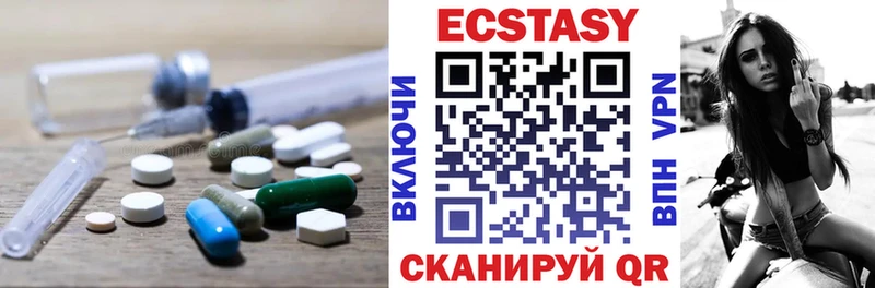 где купить наркотик  Белокуриха  Ecstasy DUBAI 