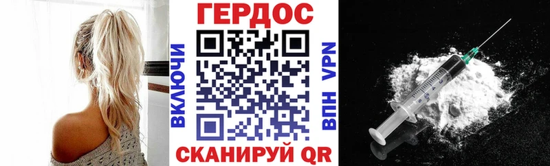 ГЕРОИН Афган Белокуриха