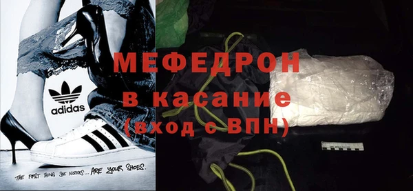 прущие крисы Богородск
