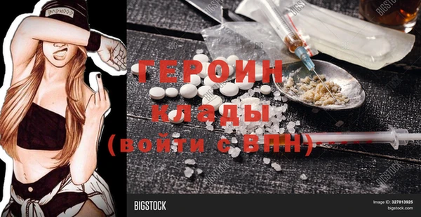 прущие крисы Богородск