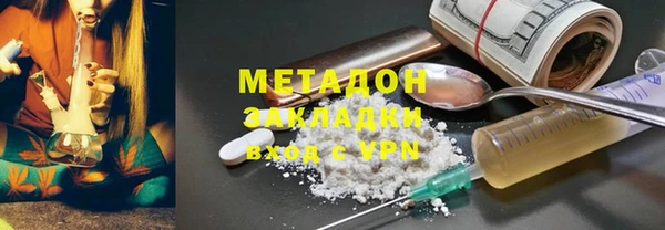 jwh Богородицк