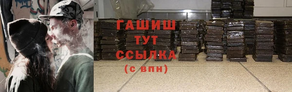 MDMA Premium VHQ Белоозёрский