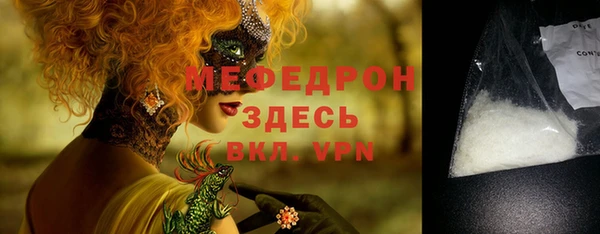 шишки Богданович
