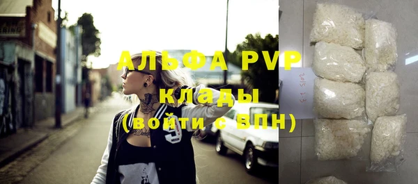 спиды Бронницы
