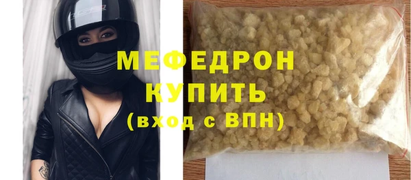 прущие крисы Богородск