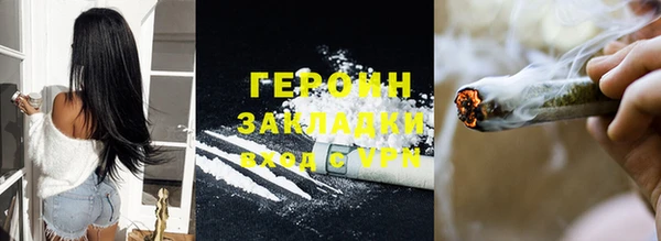 MDMA Premium VHQ Белоозёрский