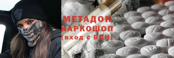 2c-b Белокуриха