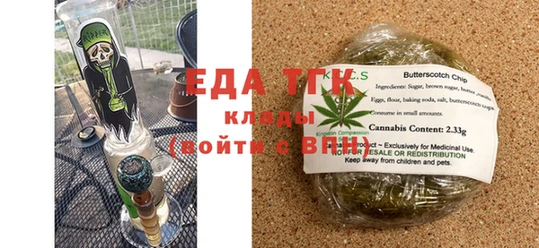 jwh Богородицк
