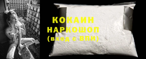 тгк Балахна
