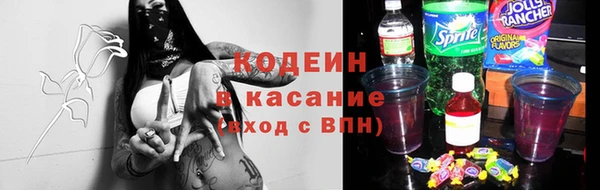 герыч Бородино
