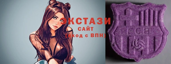 2c-b Белокуриха