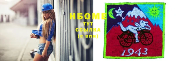 MDMA Балабаново