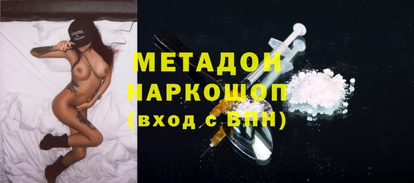 прущие крисы Богородск