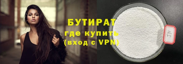 MDMA Premium VHQ Белоозёрский
