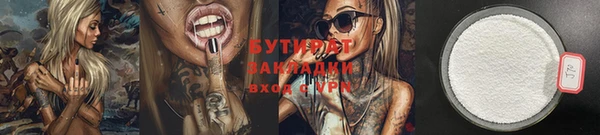 гашиш Михайловск