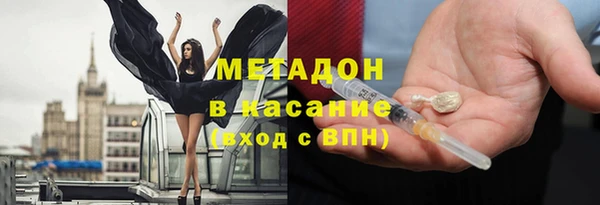 прущие крисы Богородск