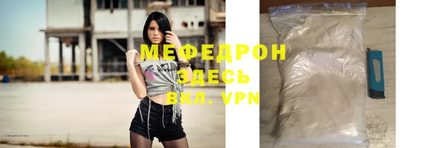 jwh Богородицк