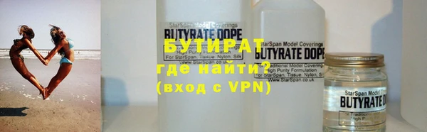 MDMA Premium VHQ Белоозёрский