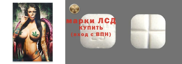 прущие крисы Богородск