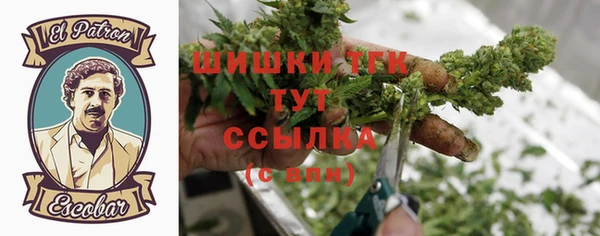 MDMA Premium VHQ Белоозёрский