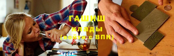 2c-b Белокуриха