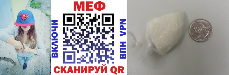 МЕФ кристаллы Белокуриха