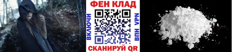 МЕТАМФЕТАМИН мет Белокуриха