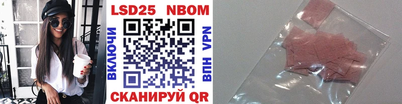 Марки N-bome 1,5мг  продажа наркотиков  omg зеркало  Белокуриха 