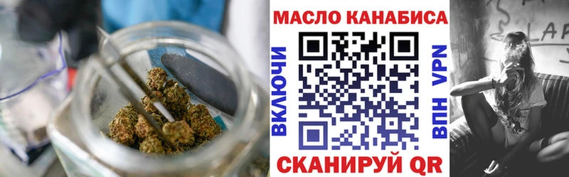 hydra как зайти  Белокуриха  ТГК гашишное масло  наркота 